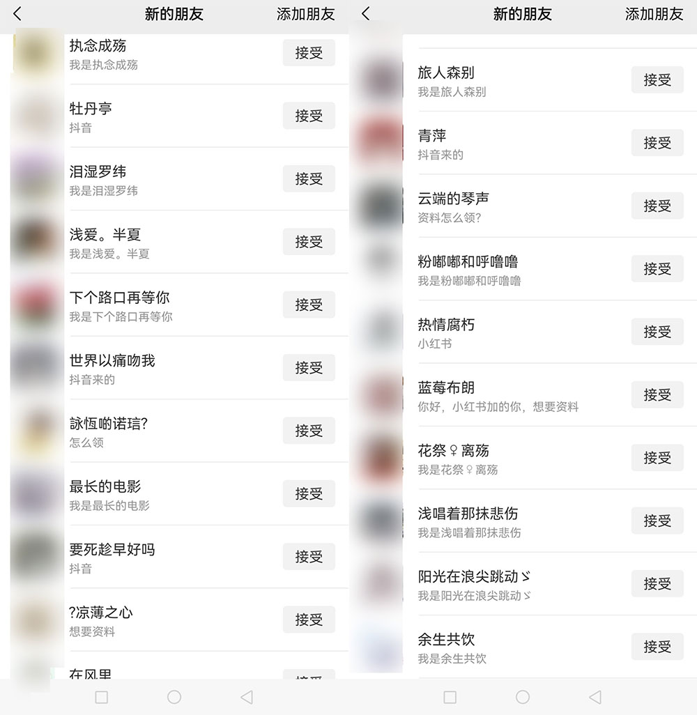 使用虚拟资料，2 个月引流 3500 多宝妈粉 - 简单网创项目资源网