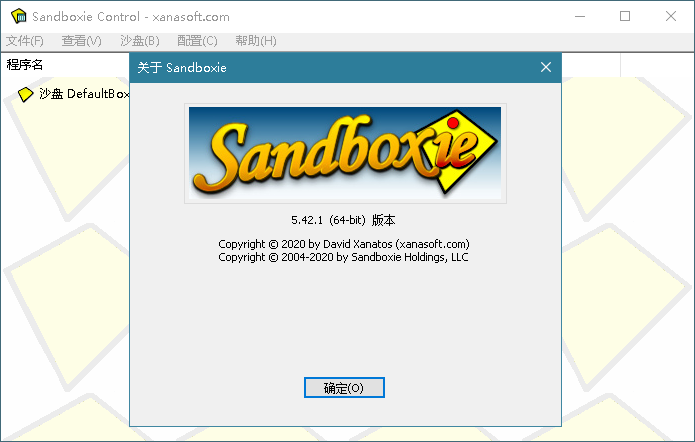 沙盘软件 Sandboxie v5.55.10 免费开源经典版 - 简单网创项目资源网