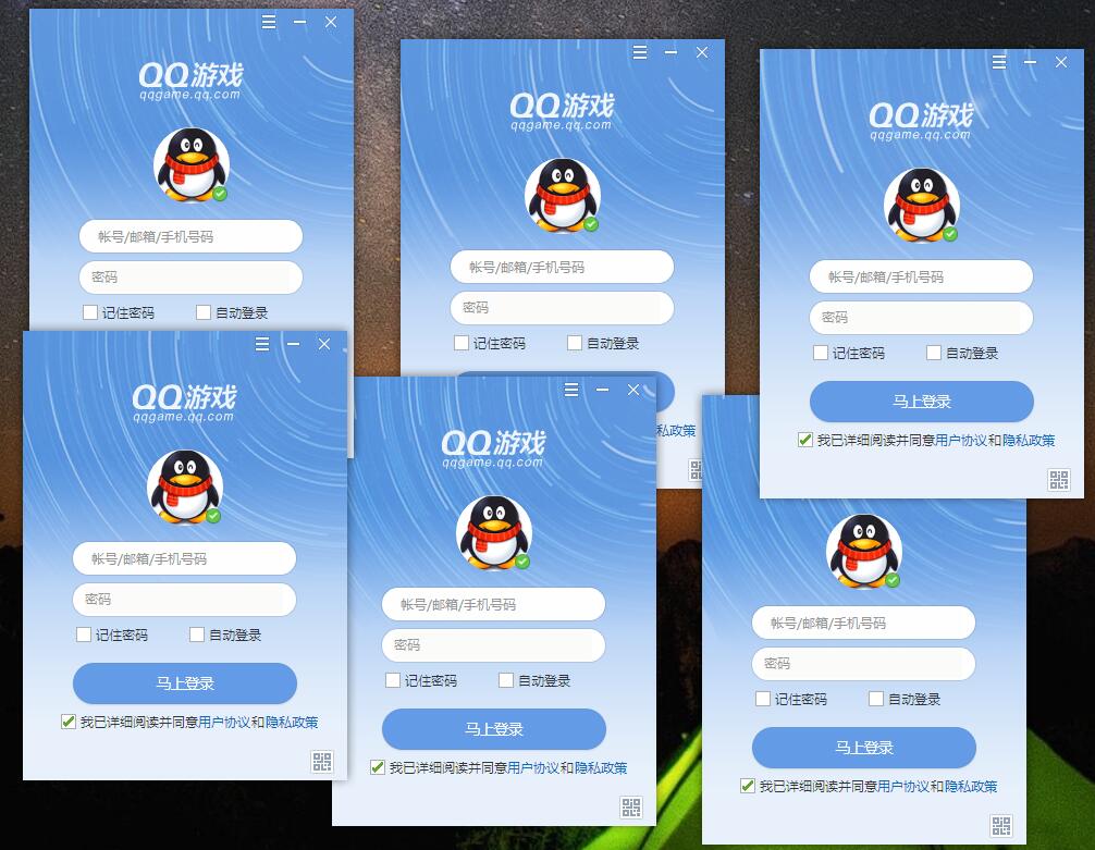 PC QQ游戏 v5.39.57734.0 去广告多开版 - 简单网创项目资源网