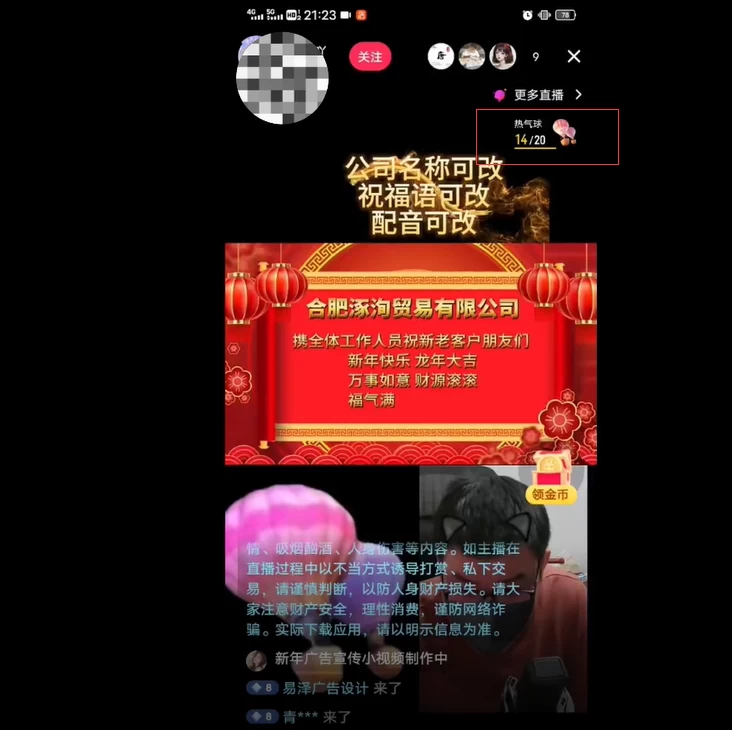 图片[5] - 外面收费 699 的 AE 半无人直播，半小时学会，日入 500+，当天出结果 - 简单网创项目资源网