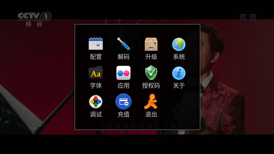 图片[3] - 安卓 StarTV v1.4.62 解锁VIP去广告版 - 简单网创项目资源网