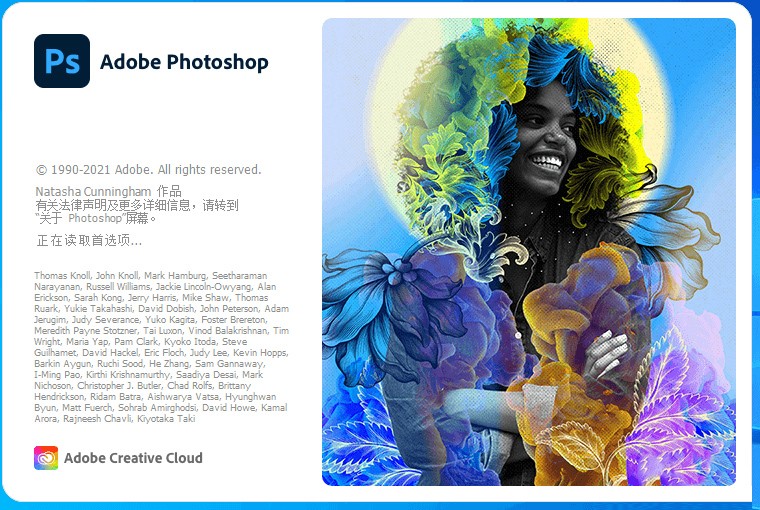Adobe Photoshop 2022 v23.0.2 Repack - 简单网创项目资源网