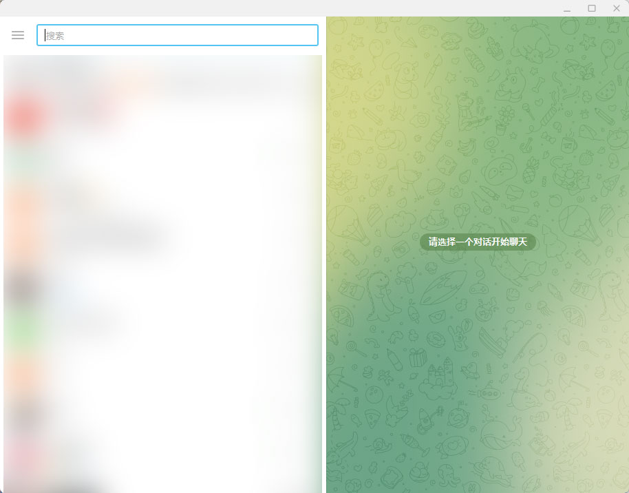 Telegram PC端 v4.6.5 绿色便携版 - 简单网创项目资源网
