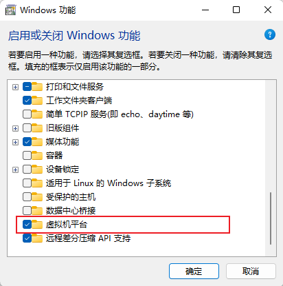 图片[11] - Win11安卓子系统安装教程及如何安装安卓软件 - 简单网创项目资源网