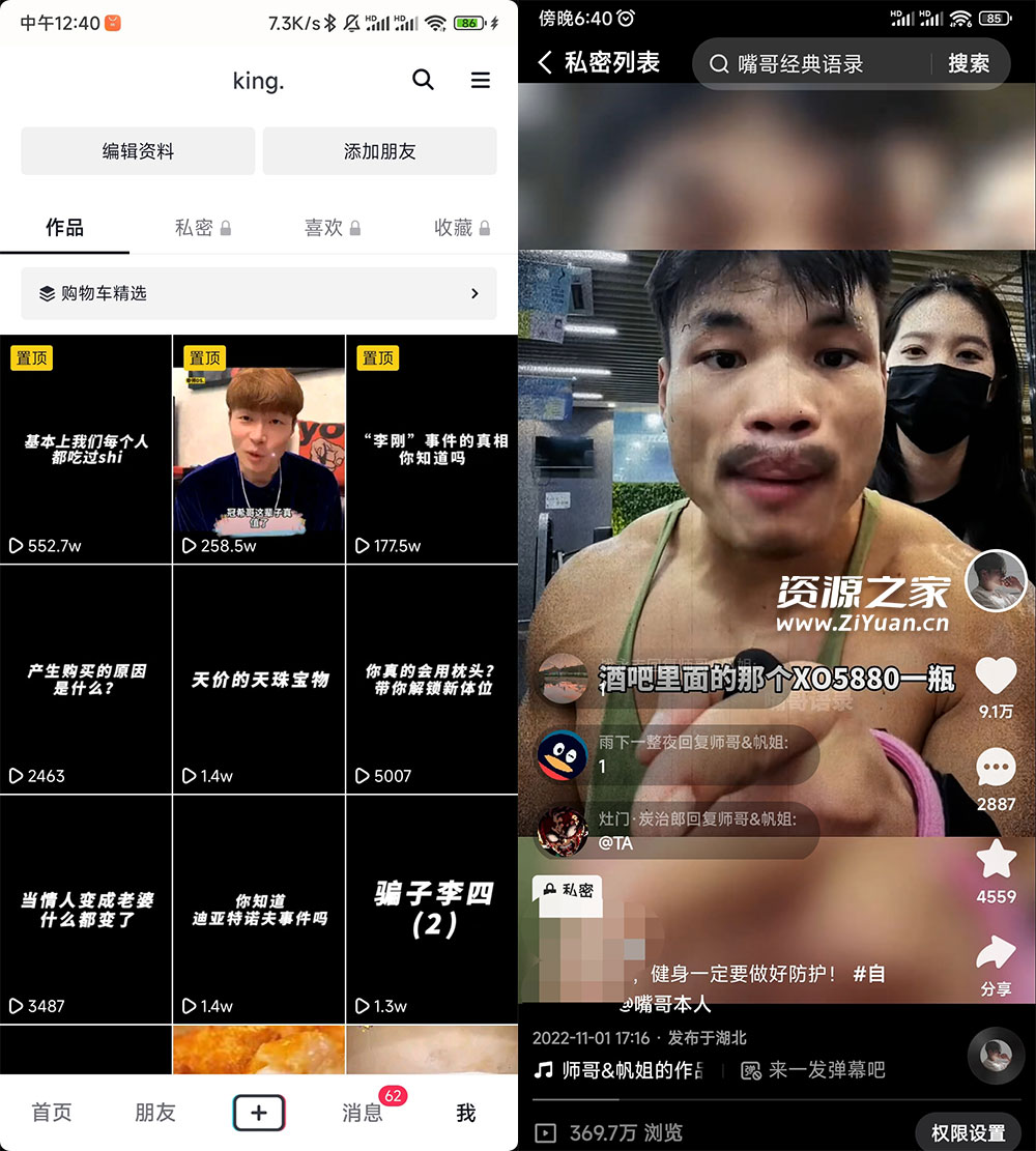 做 IP 切片几个月没赚到什么钱,蹭上热点,靠一个视频赚了二十万 做 IP 切片几个月没赚到什么钱,蹭上热点,靠一个视频赚了二十万