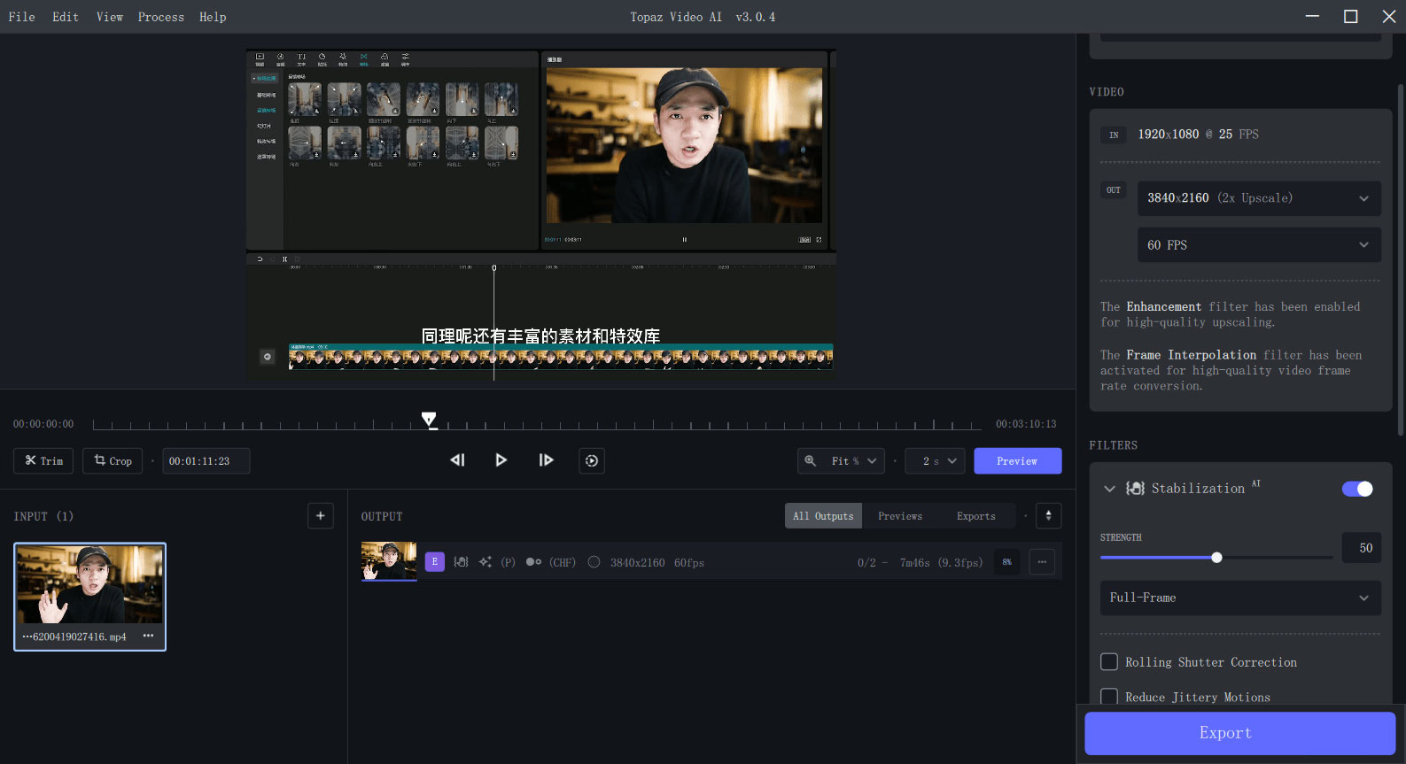 视频修复软件 Topaz Video AI v3.1.9 绿色版 视频修复软件 Topaz Video AI v3.1.9 绿色版