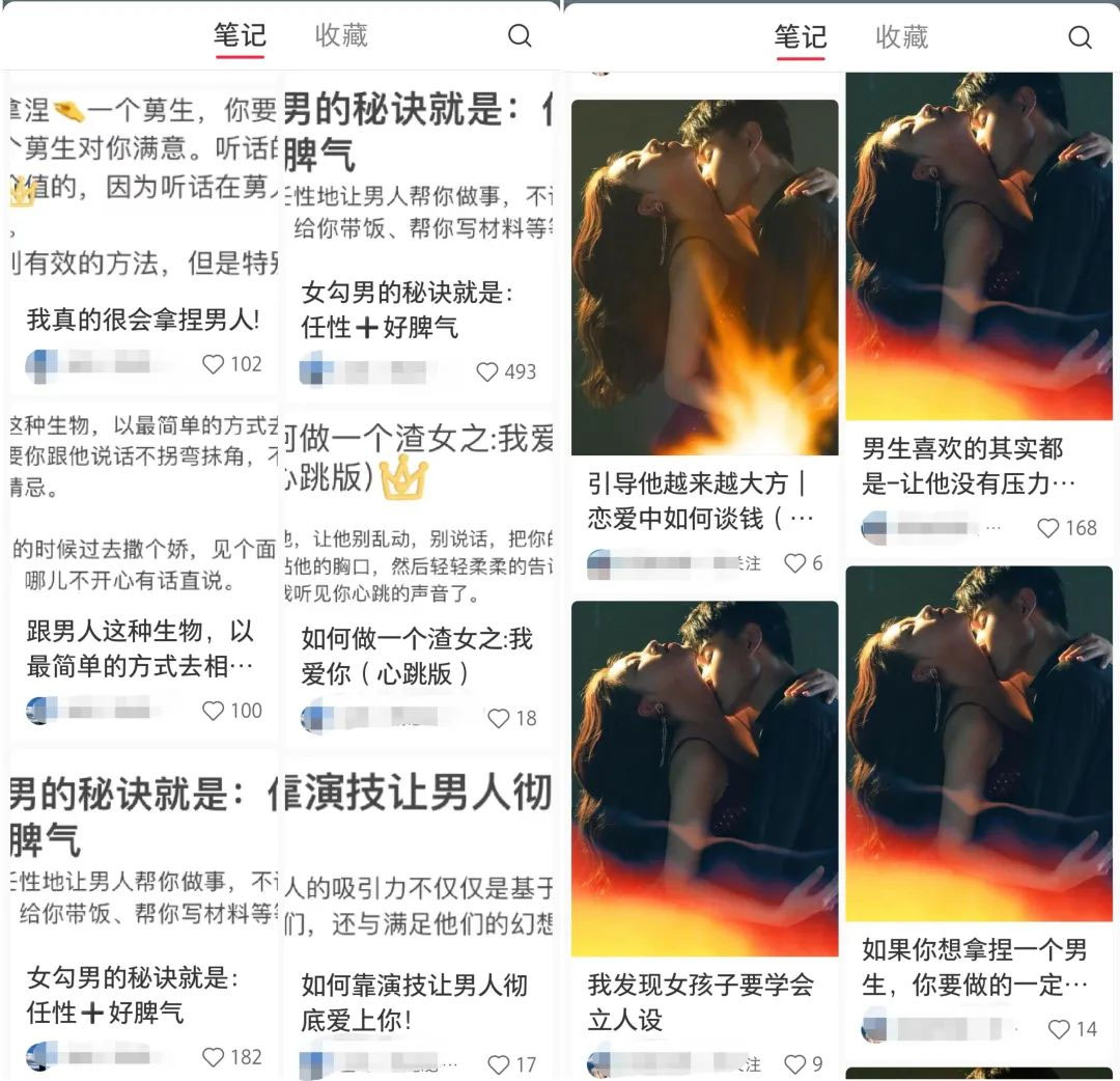 图片[3] - 小红书绿茶计划情感资料项目，靠虚拟资源变现，小白也能轻松月入过万 - 简单网创项目资源网