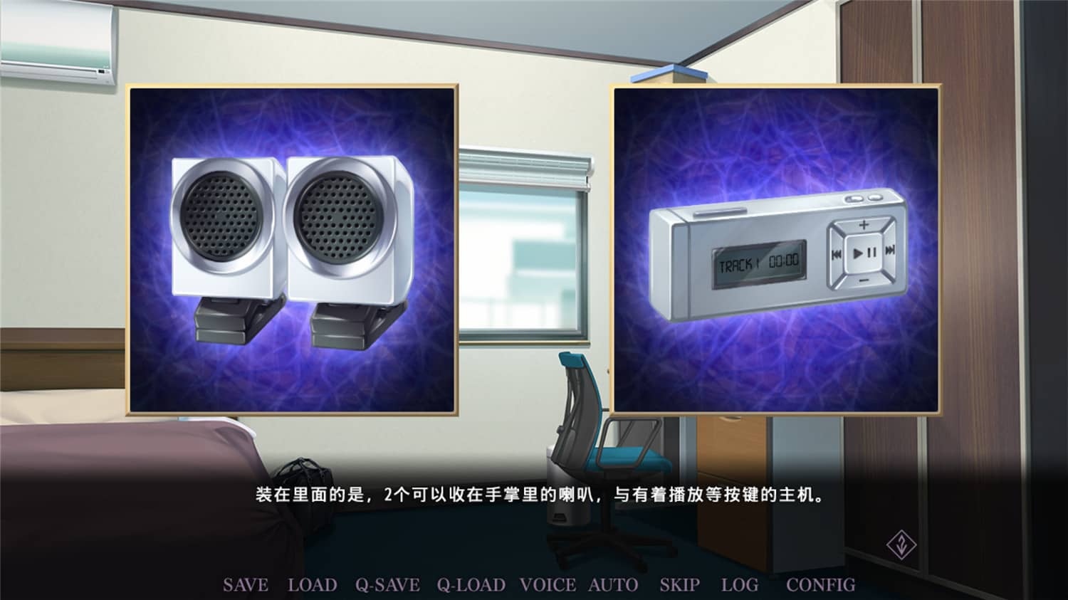 图片[4] - 二次元游戏《催眠学习：秘密的欲望》中文完整 - 简单网创项目资源网