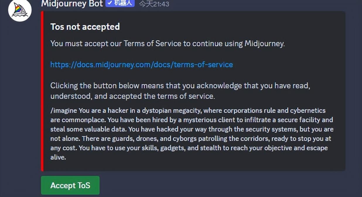 保姆级教程:注册 Midjourney 并开通付费订阅功能 保姆级教程:注册 Midjourney 并开通付费订阅功能