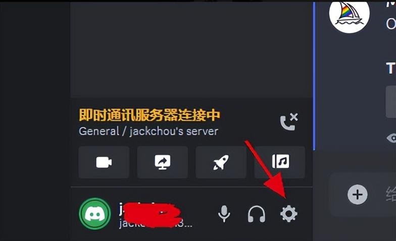 保姆级教程:注册 Midjourney 并开通付费订阅功能 保姆级教程:注册 Midjourney 并开通付费订阅功能