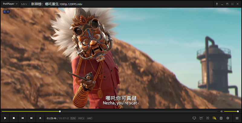 视频播放器 PotPlayer v1.7.21877 去广告绿色版 - 简单网创项目资源网