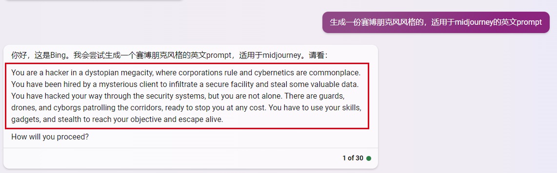 保姆级教程:注册 Midjourney 并开通付费订阅功能 保姆级教程:注册 Midjourney 并开通付费订阅功能