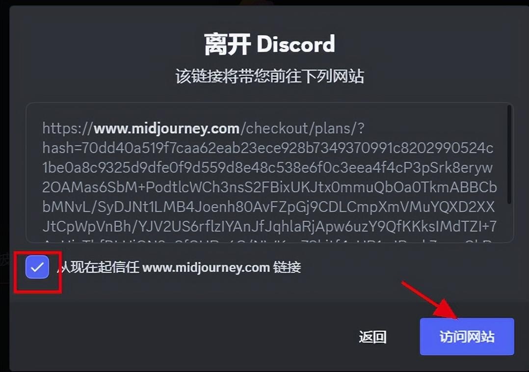 保姆级教程:注册 Midjourney 并开通付费订阅功能 保姆级教程:注册 Midjourney 并开通付费订阅功能