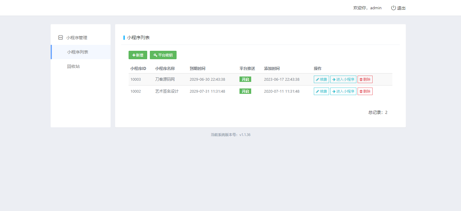最新字节跳动小程序抖音艺术签名小程序源码 艺术签名设计小程序源码 最新字节跳动小程序抖音艺术签名小程序源码 艺术签名设计小程序源码