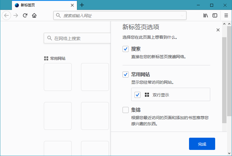 图片[2] - 火狐浏览器tete009 Mozilla Firefox v94.0.0 - 简单网创项目资源网