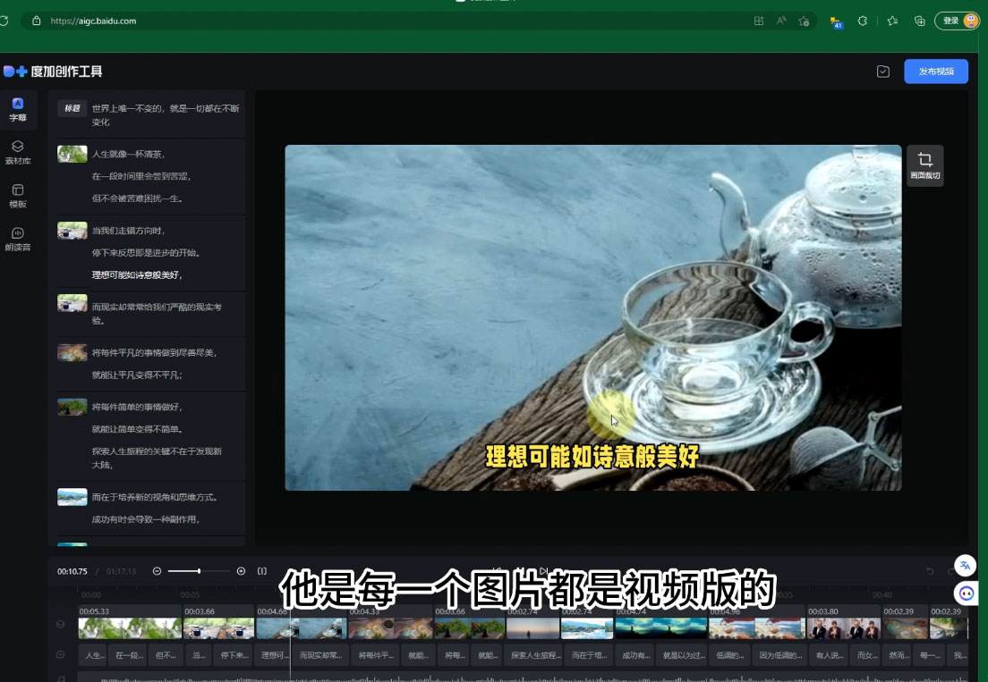 图片[2] - 视频号广告分成新玩法，小白也能轻松上手，利用 IP + AI 自动化，轻松月入五位数 - 简单网创项目资源网