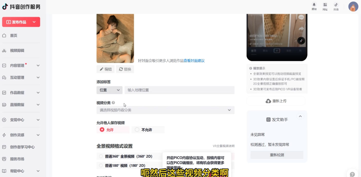 图片[2] - 美女号最新掘金玩法，保姆级别教程，简单操作实现暴力变现，单日收益可达上千 - 简单网创项目资源网