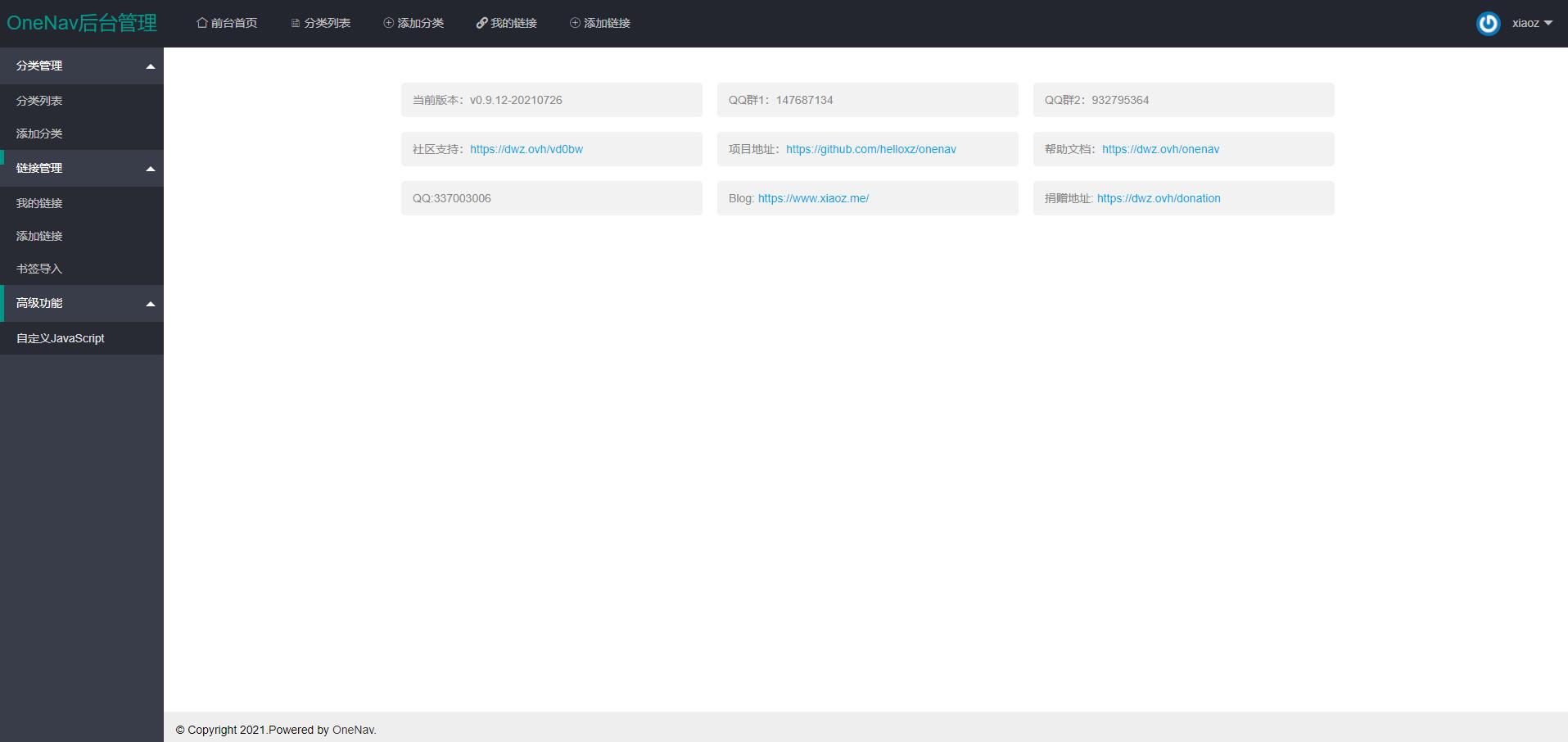 图片[2] - PHP+SQLite3 简约网址导航网站源码 - 简单网创项目资源网