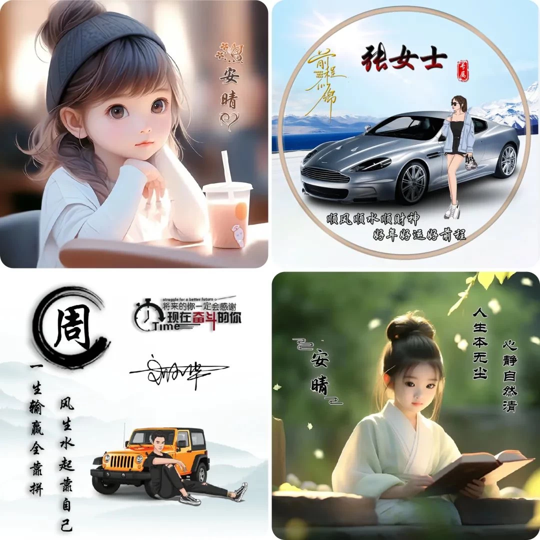 图片[4] - 小红书热门头像定制变现拆解课，一条龙玩法分享给你 - 简单网创项目资源网