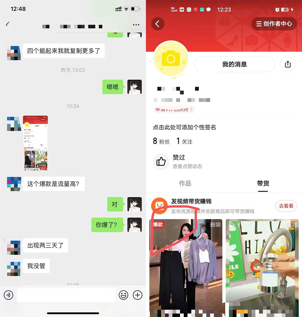 凭借搬运多多视频,让我月入过万 凭借搬运多多视频,让我月入过万