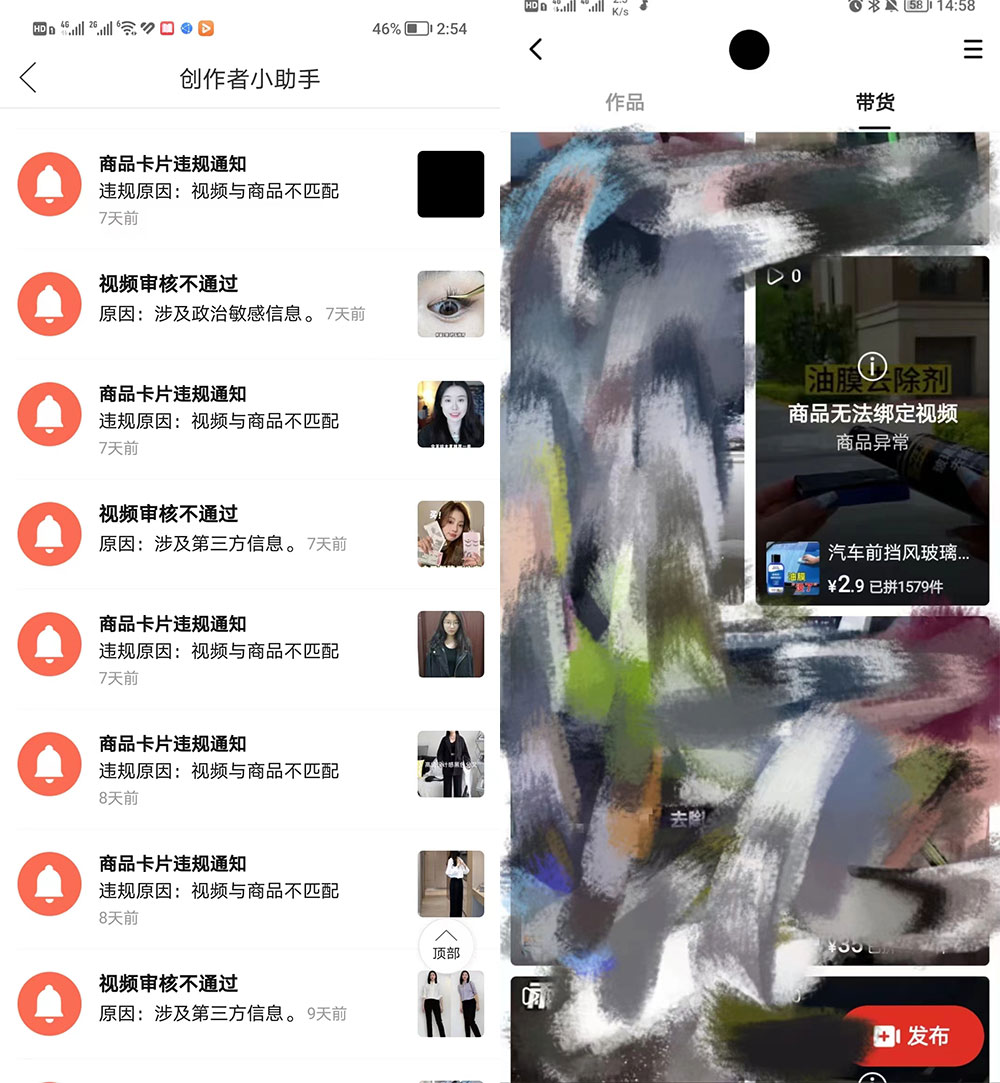 凭借搬运多多视频,让我月入过万 凭借搬运多多视频,让我月入过万