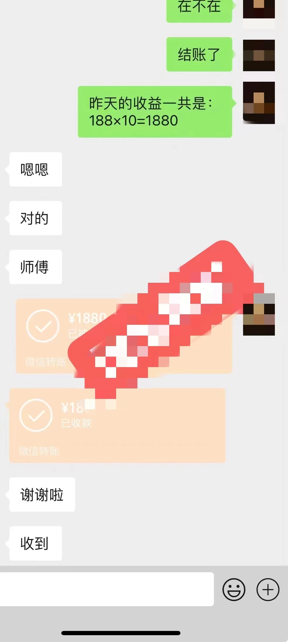 图片[2] - 2024最新玩法半无人交通事故直播，实战式教学，轻松日入2000＋，人人都可做 - 简单网创项目资源网