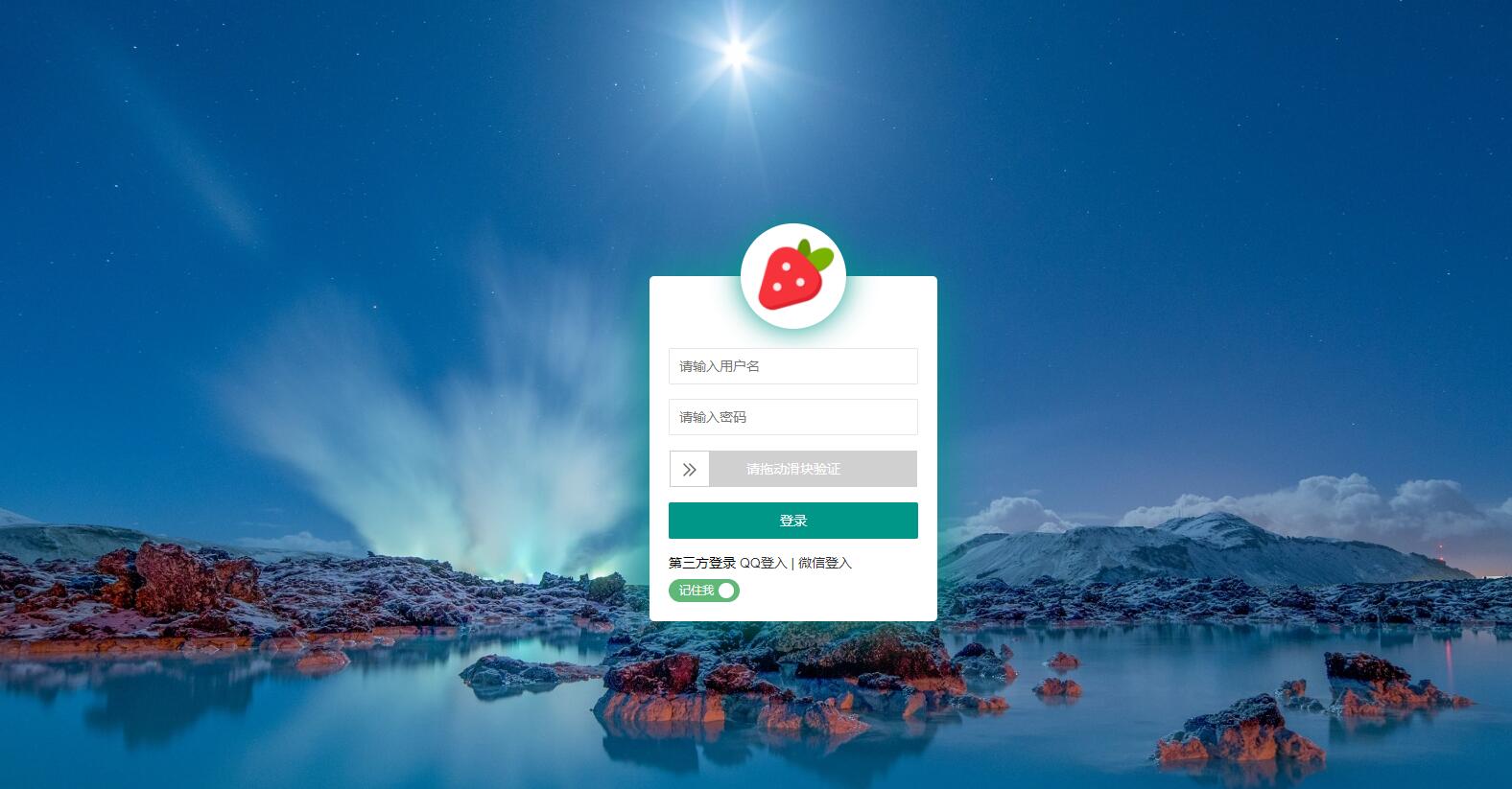 PHP邮件群发管理系统源码 - 简单网创项目资源网