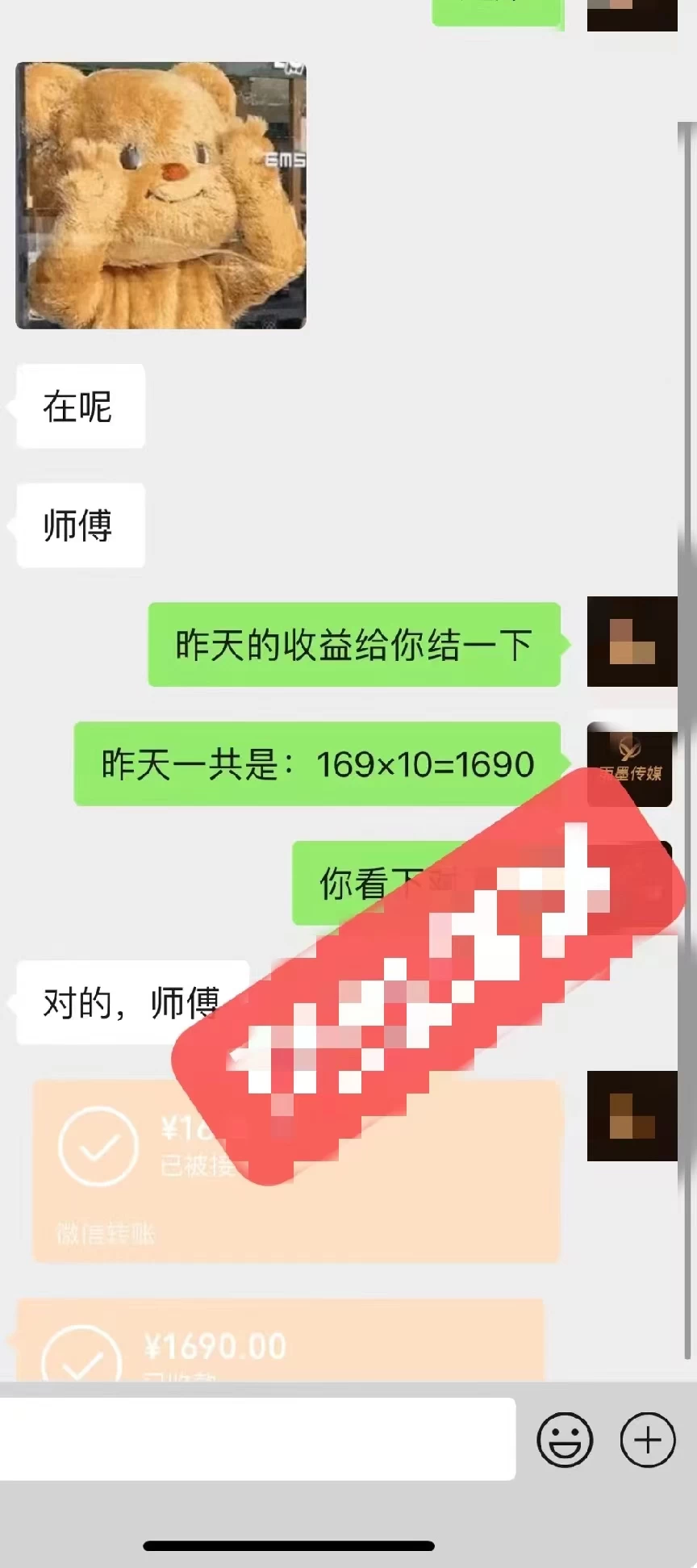 图片[3] - 2024最新玩法半无人交通事故直播，实战式教学，轻松日入2000＋，人人都可做 - 简单网创项目资源网