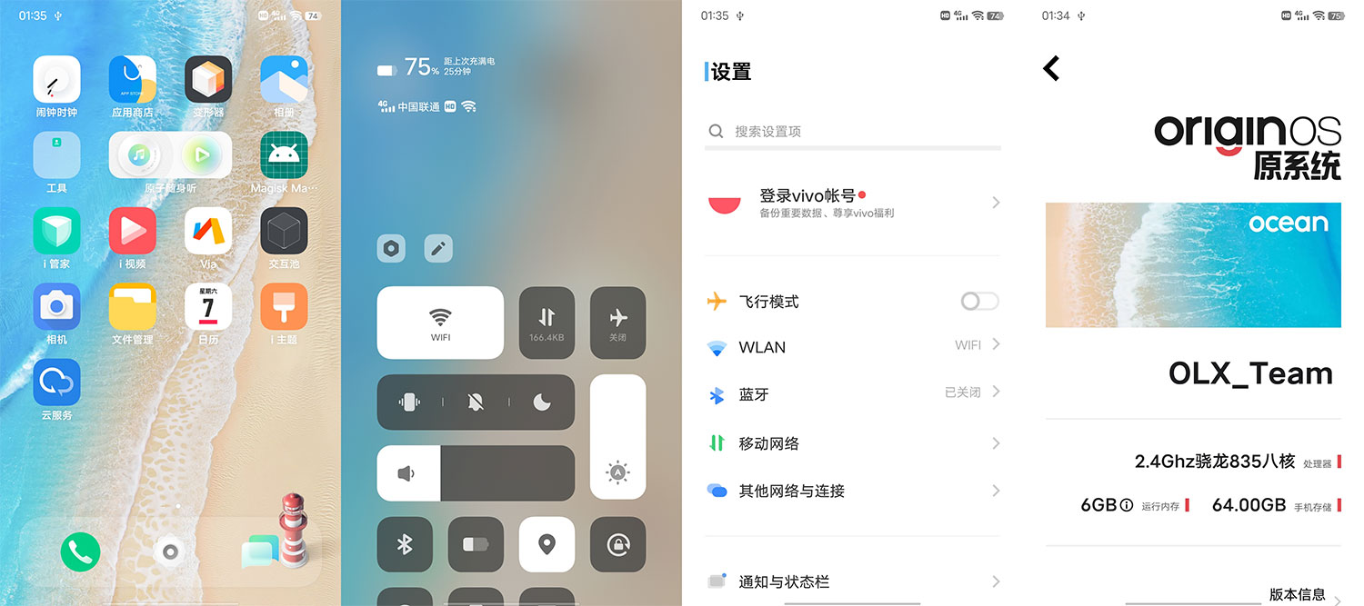 小米 6 OriginOS Ocean 刷机包分享，橙子小米 6 刷 OriginOS Ocean 刷机包下载 - 简单网创项目资源网