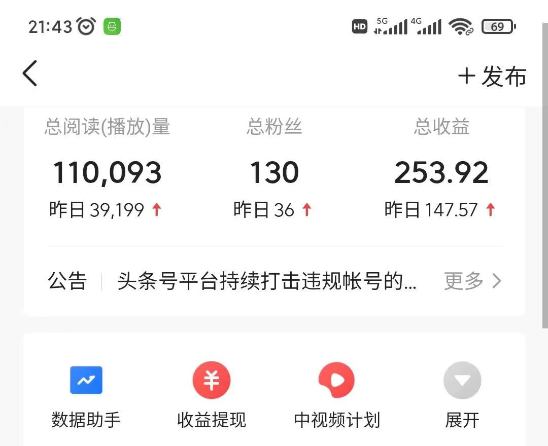 图片[2] - 通过书单号视频，全平台每周保底4000+仅需利用AI解说一键原创作品，有手就能操作 - 简单网创项目资源网