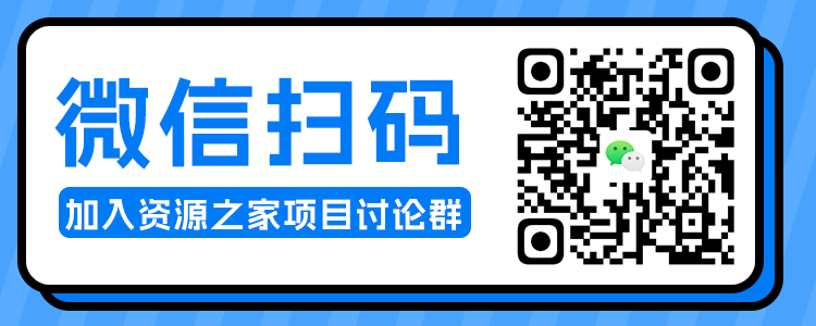 图片[2] - 求项目 求资源 求教程专用贴 - 简单网创项目资源网