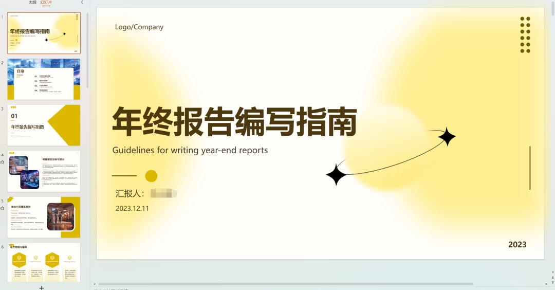 图片[4] - AI 文库被动副业变现项目分享课，一条龙实操玩法分享给你 - 简单网创项目资源网