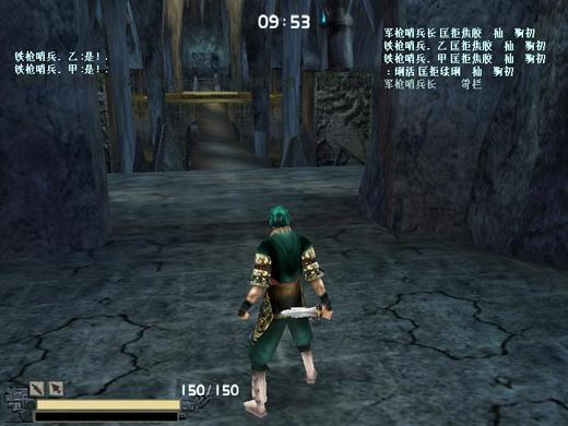 图片[4] - 武侠动作游戏《流星蝴蝶剑》简体中文收藏版 - 简单网创项目资源网