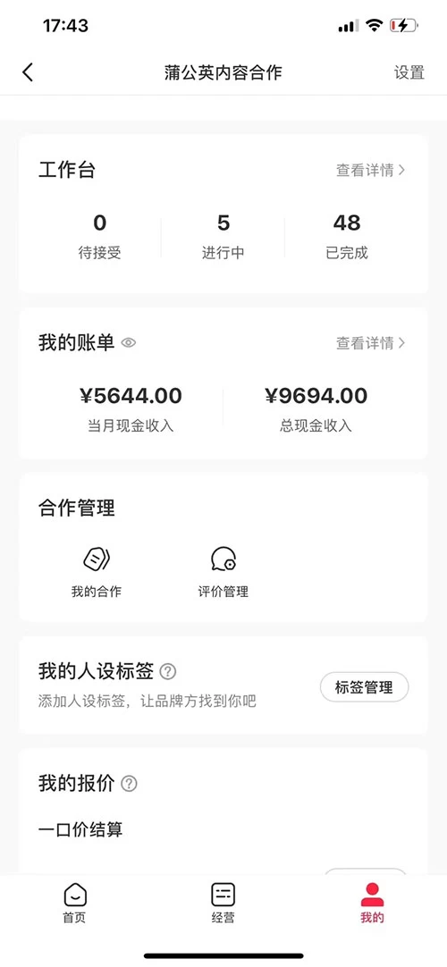 图片[3] - 小红书最新爆款项目，Animal 秀，7天变现 1w+ - 简单网创项目资源网