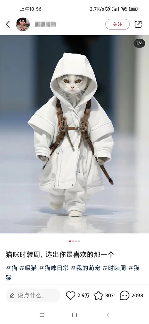 图片[2] - 小红书最新爆款项目，Animal 秀，7天变现 1w+ - 简单网创项目资源网