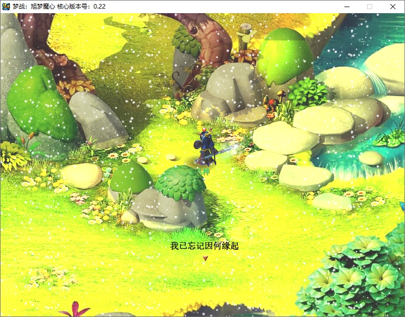 图片[2] - 经典回合制游戏《梦幻西游单机版》官方简体中 - 简单网创项目资源网