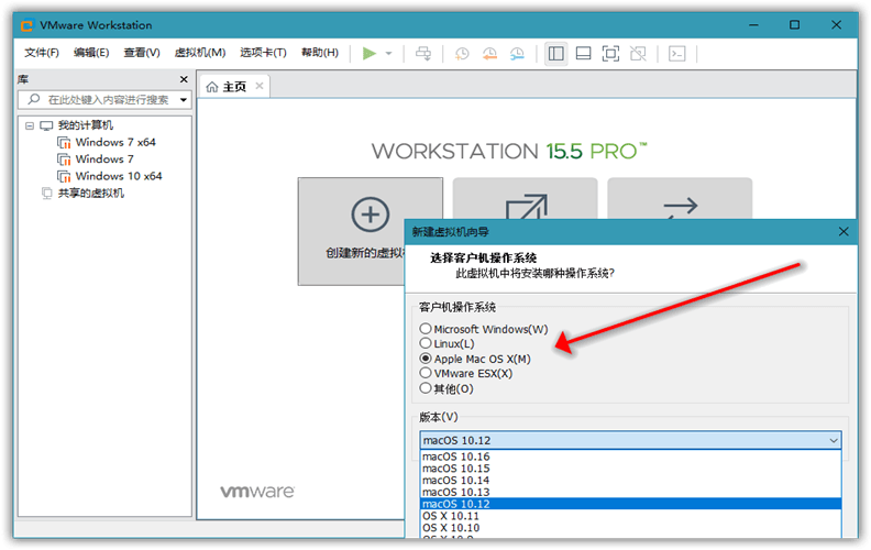 VMware虚拟机 v17.0.0 免激活精简版 VMware虚拟机 v17.0.0 免激活精简版