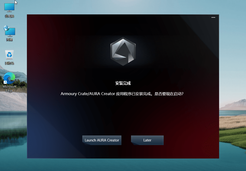 图片[2] - Windows11 v22000.120 精简版 - 简单网创项目资源网
