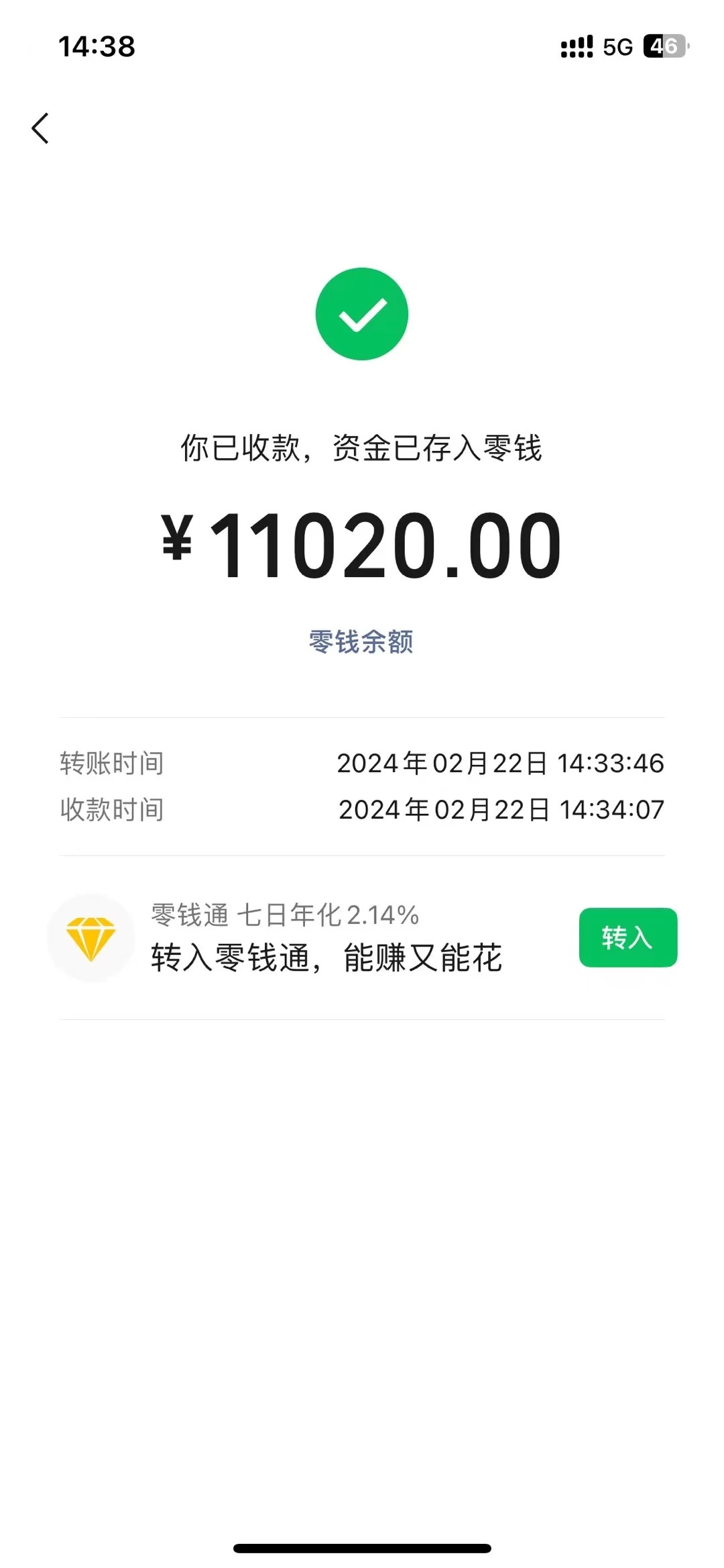 图片[2] - 2024年国学无人直播暴力日入10000+小白也可操作 - 简单网创项目资源网