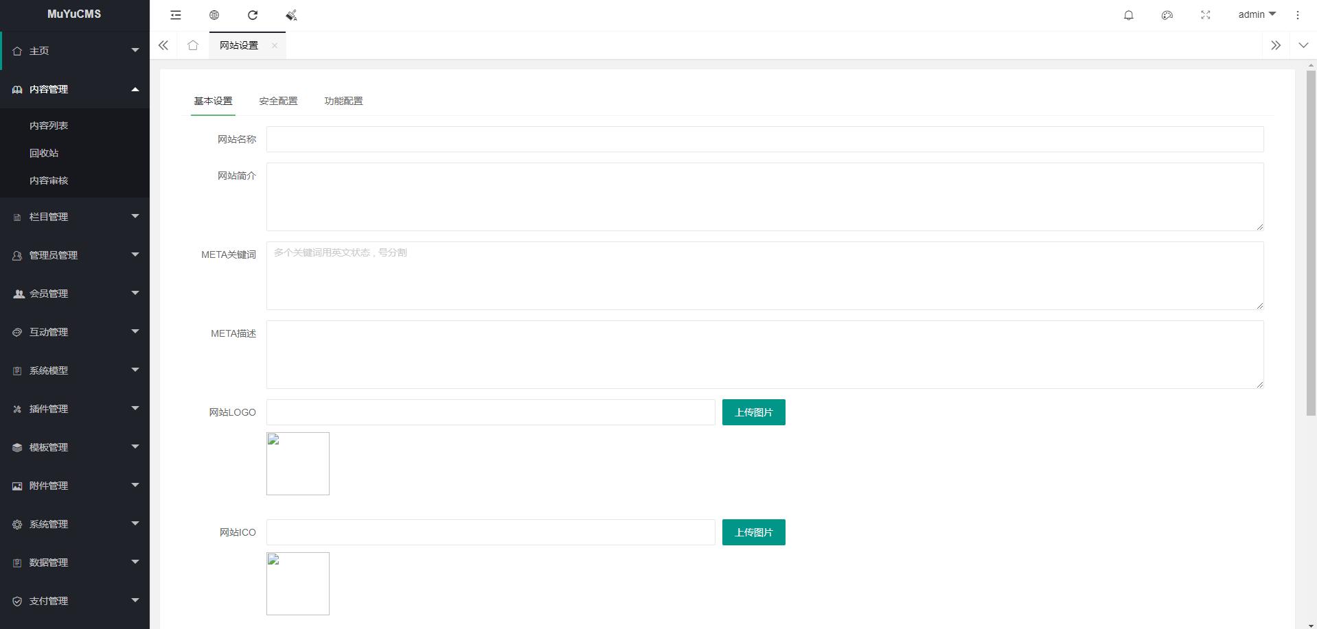 图片[3] - MUYUCMS v2.1 轻量级开源内容管理系统 - 简单网创项目资源网