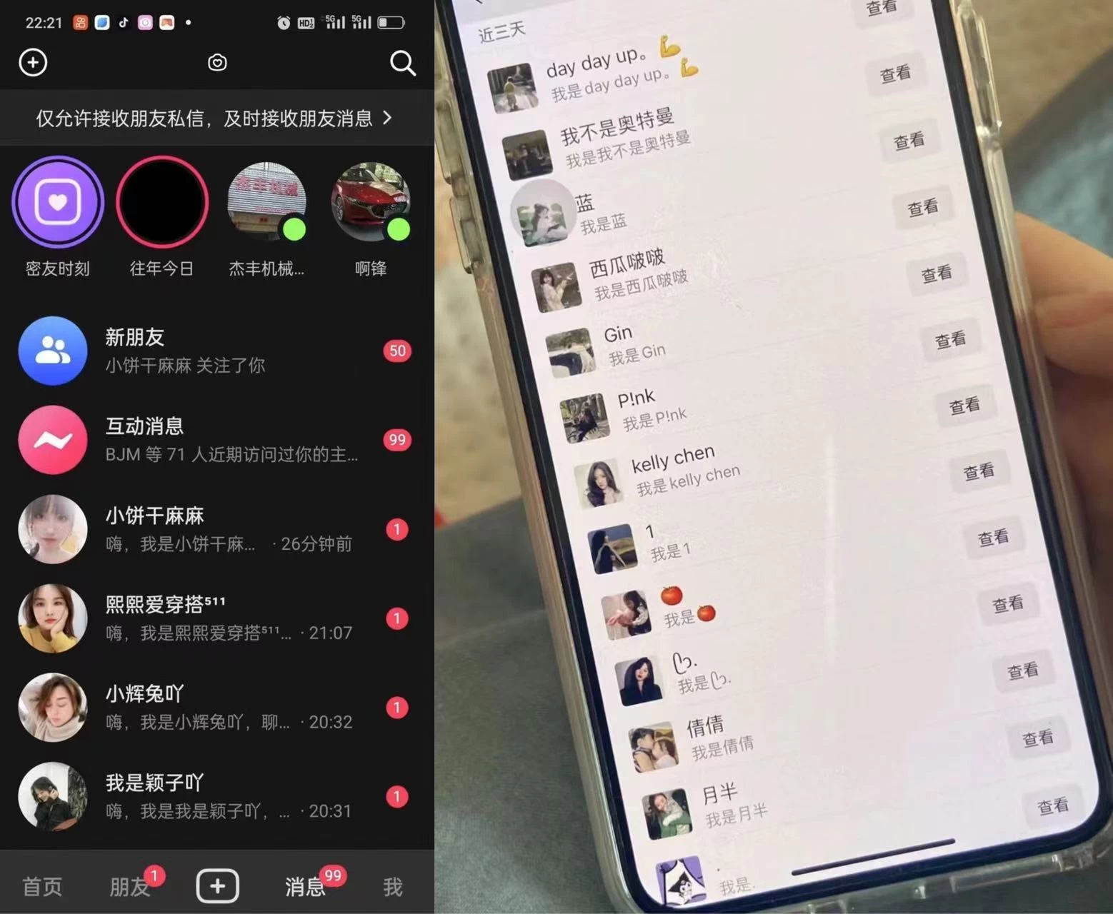 图片[2] - 外面收费3980的DY全自动引流神器(加强版) - 简单网创项目资源网