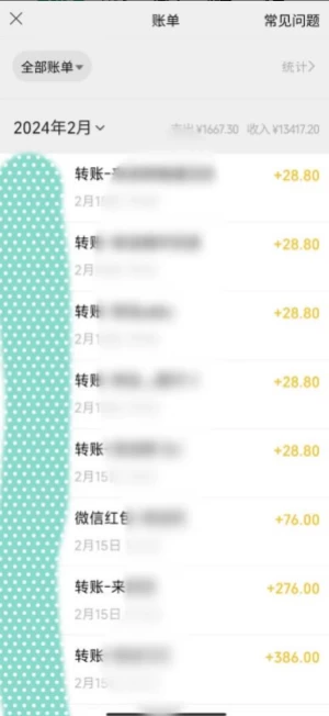 图片[2] - 2024蓝海项目，色粉变现最新玩法，每日流量大到爆，一分钟一个原创视频操作简单适合小白，日入2000+多种变现方式 - 简单网创项目资源网