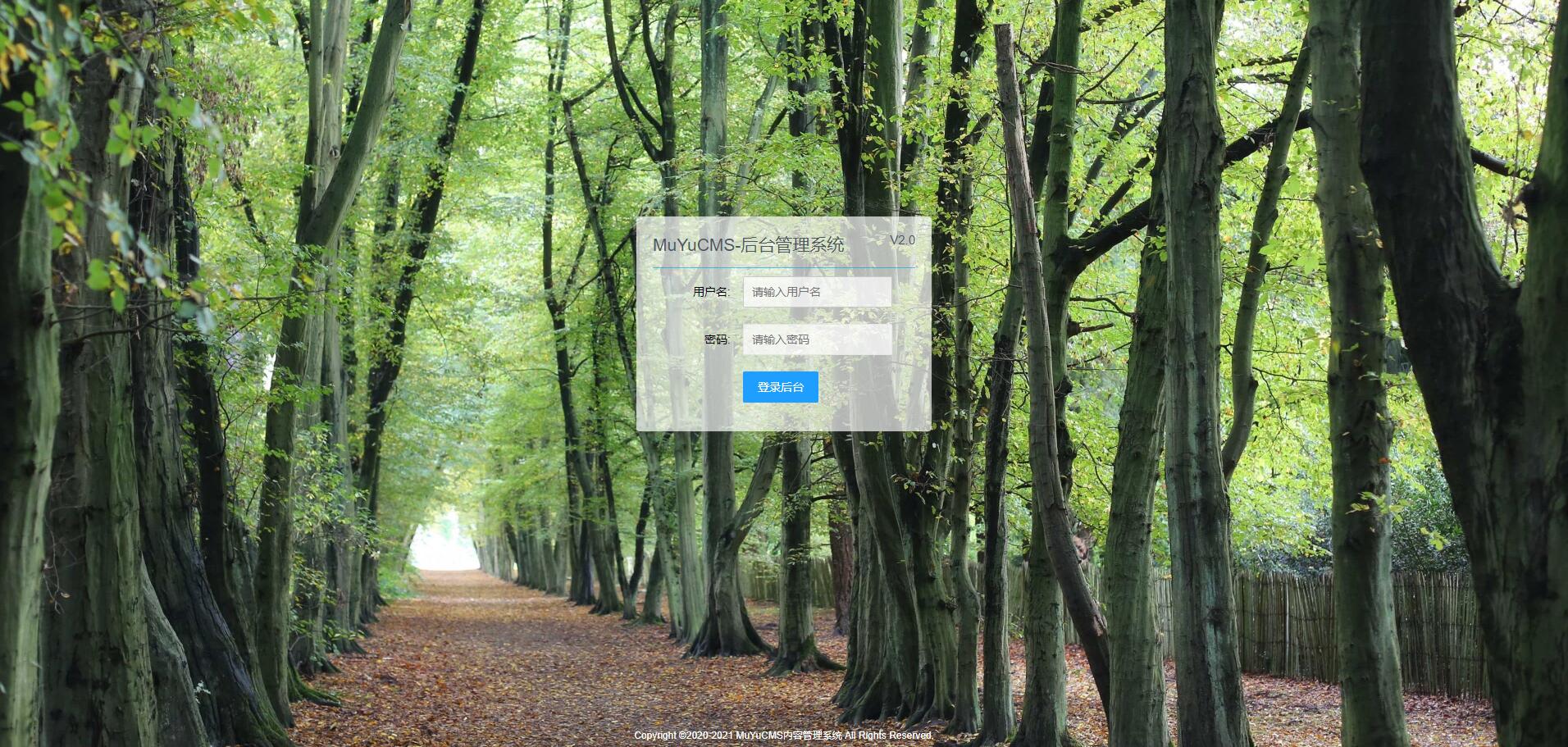 图片[5] - MUYUCMS v2.1 轻量级开源内容管理系统 - 简单网创项目资源网