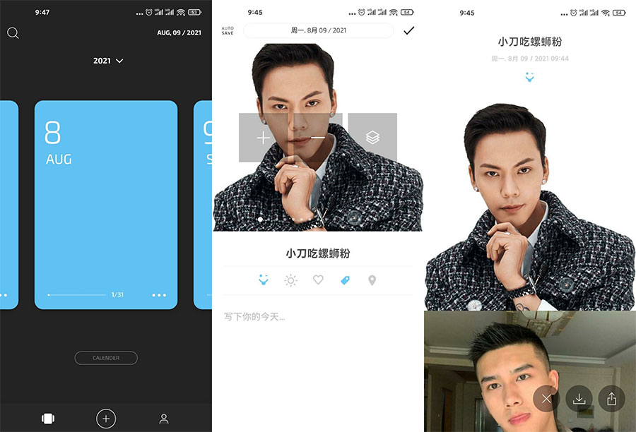 卡片日记 v3.9.4 解锁VIP绿色版 - 简单网创项目资源网