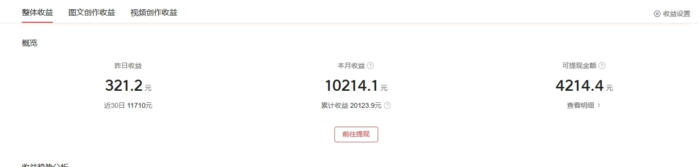 图片[2] - 冷门蓝海 AI 长视频 3.0 搬运新玩法：伦理狗血故事号，小白 0 基础可以入手，可长期做月入 1w+ - 简单网创项目资源网
