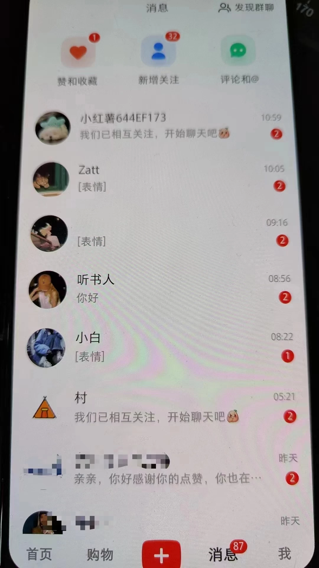 图片[3] - 精准引流必备，红薯采集曝光，可采集精准客户群体，保姆级教程 - 简单网创项目资源网
