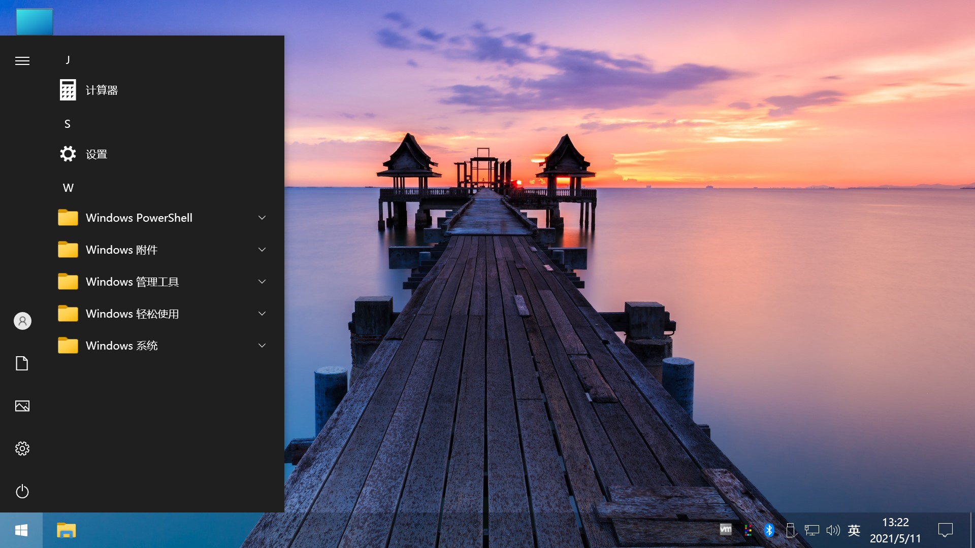 图片[2] - Win10 v21H1(19043.1151) 不忘初心自用版 - 简单网创项目资源网