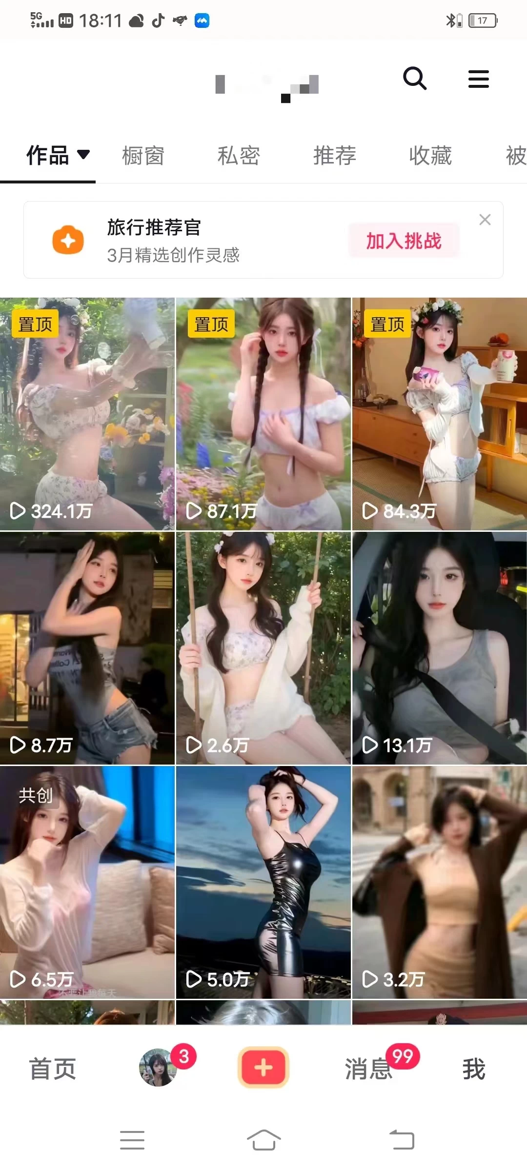 图片[3] - 利用AI美女视频引粉，单号日引2000+，新手也能干，喂饭式教程 - 简单网创项目资源网