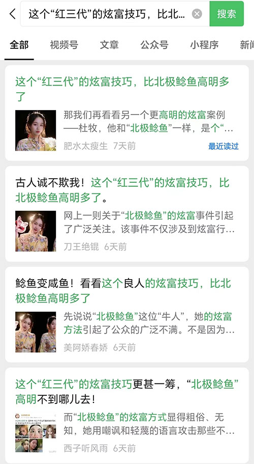 带学员写出 100W+ 爆款文章，如何选择细分赛道，扩大收益，一些小白也能实现的爆文写作技巧 - 简单网创项目资源网