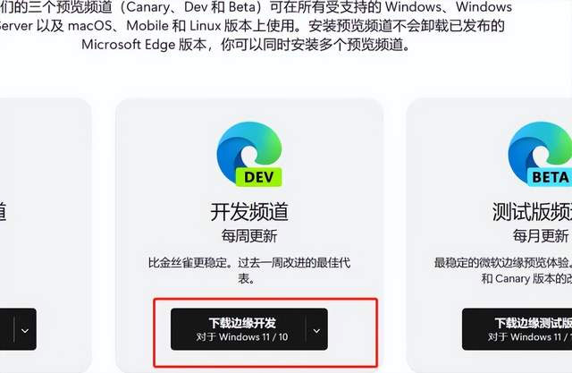 GPT4 的免费平替!国内使用 New Bing 的教程 GPT4 的免费平替!国内使用 New Bing 的教程